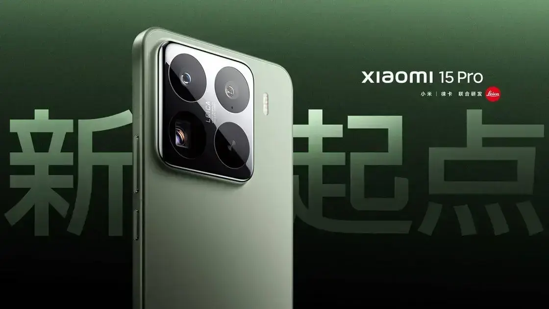 Xiaomi apresentará seu novo processador XRING 01 ainda este mês