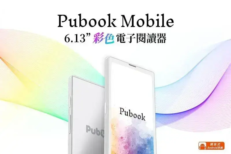 Pubook Mobile: O novo concorrente da Onyx BOOX no mercado de eReaders