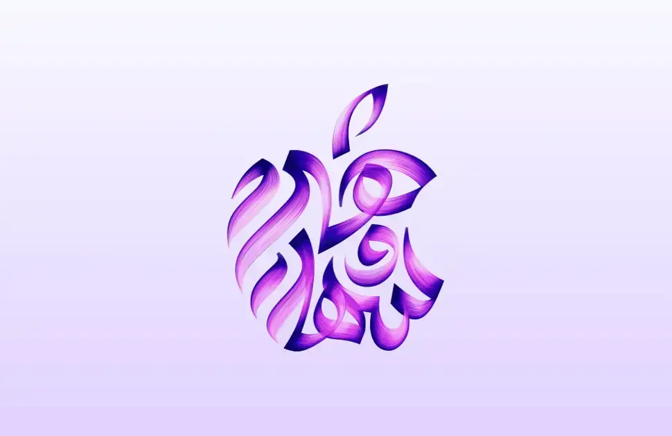 Crie seu próprio wallpaper personalizado para dispositivos Apple