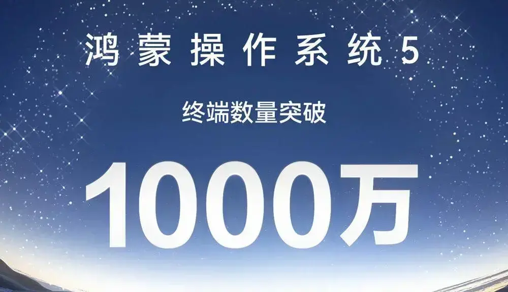 HarmonyOS 5: Huawei ultrapassa a marca de 10 milhões de dispositivos