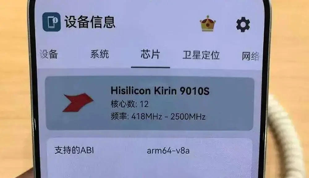 Huawei Kirin 9010S traz ganho significativo de desempenho no Pura 80