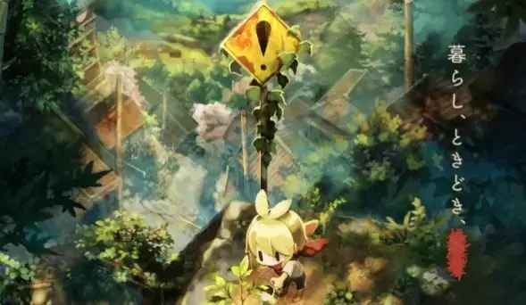 NIS vaza título de jogo para Nintendo Switch 2 antes do anúncio
