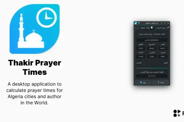 Instalando o Thakir Prayer Times: Como obter os horários de oração no Linux