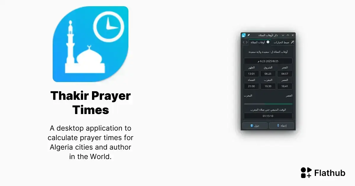 Instalando o Thakir Prayer Times: Como obter os horários de oração no Linux