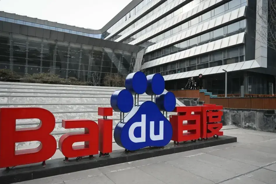 A Ascensão dos Chips de IA da Baidu e seu Impacto no Mercado Chinês 1 A Ascensão dos Chips de IA da Baidu e seu Impacto no Mercado Chinês