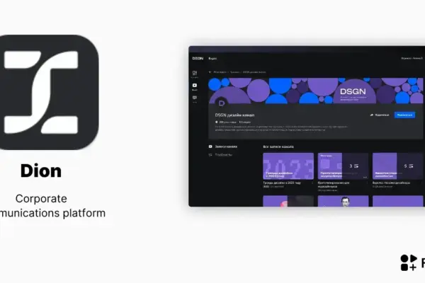 Como instalar o Dion no Linux: uma alternativa inovadora para videoconferências