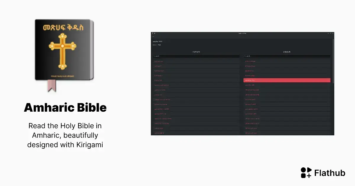 Descubra a Amharic Bible: Leitura offline com design moderno