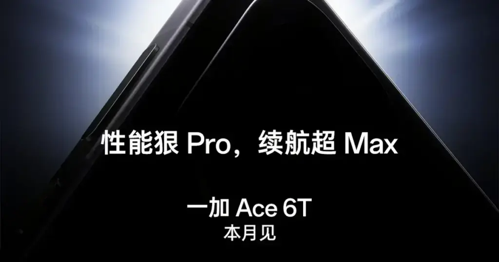 OnePlus Ace 6T: O que esperar do novo smartphone com Snapdragon 8 Gen 5