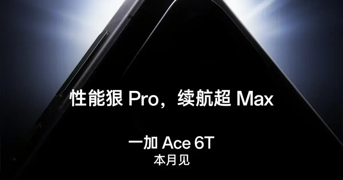 OnePlus Ace 6T: O que esperar do novo smartphone com Snapdragon 8 Gen 5