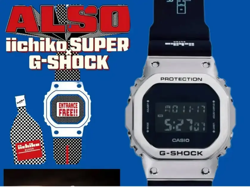 Colaboração da Casio revela o novo relógio G-Shock GM-5600U