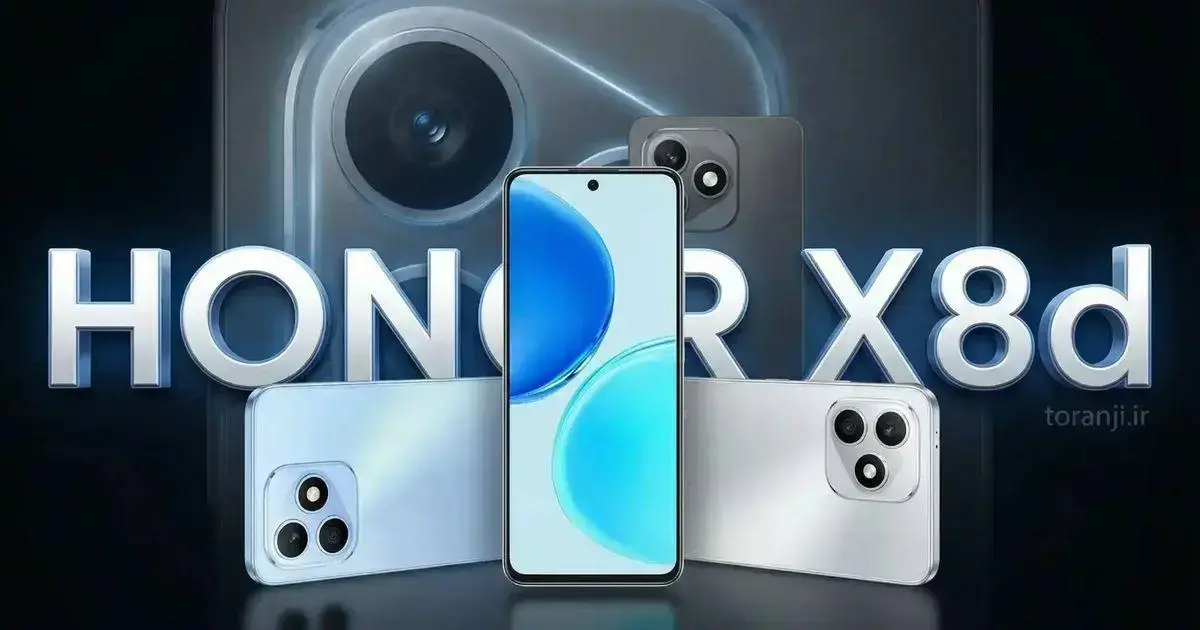 Honor X8d: O novo smartphone com bateria gigante e câmera de 108MP 1 Honor X8d: O novo smartphone com bateria gigante e câmera de 108MP