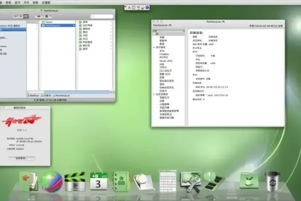 Red Star OS: O sistema norcoreano que vigia seu computador a cada clique