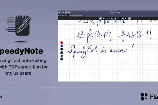 SpeedyNote: App rápido para anotações e PDF no Linux que vai surpreender
