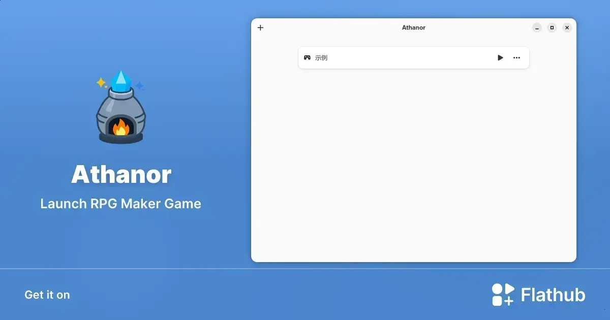 Athanor: Como usar o launcher RPG Maker no Linux pela Flathub 1 Athanor: Como usar o launcher RPG Maker no Linux pela Flathub