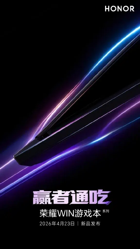 Honor WIN, o laptop gamer com Intel e RTX, estreia em 23 de abril 2 Honor WIN, o laptop gamer com Intel e RTX, estreia em 23 de abril
