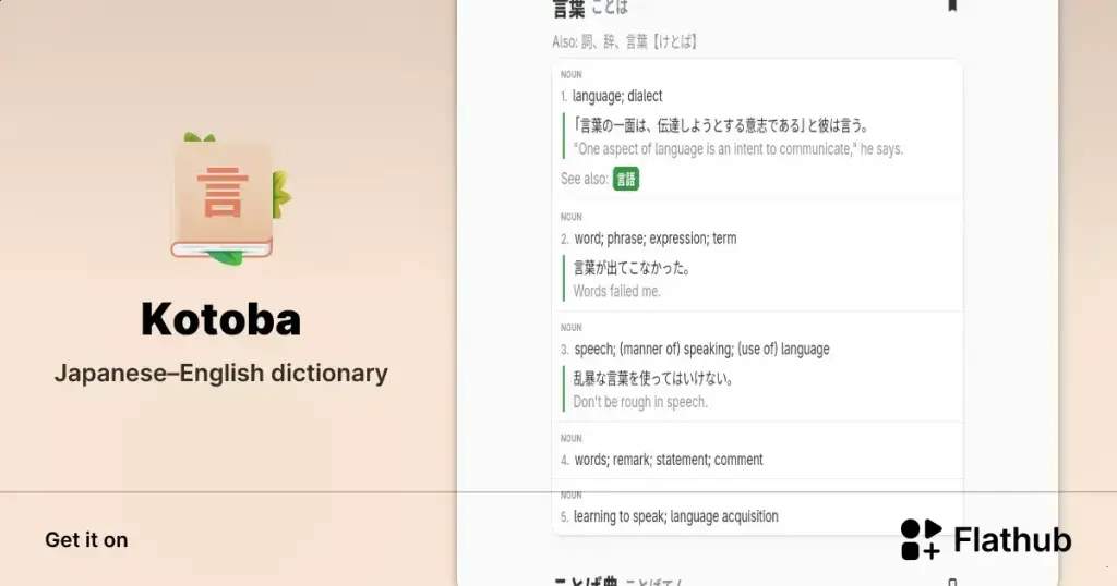 Kotoba: Dicionário Japonês Offline para Linux com Busca Flexível