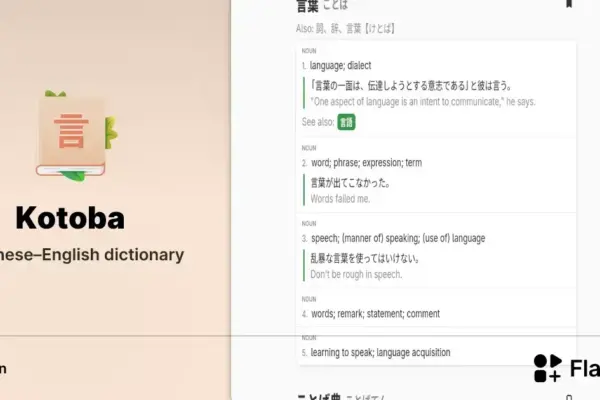 Kotoba: Dicionário Japonês Offline para Linux com Busca Flexível
