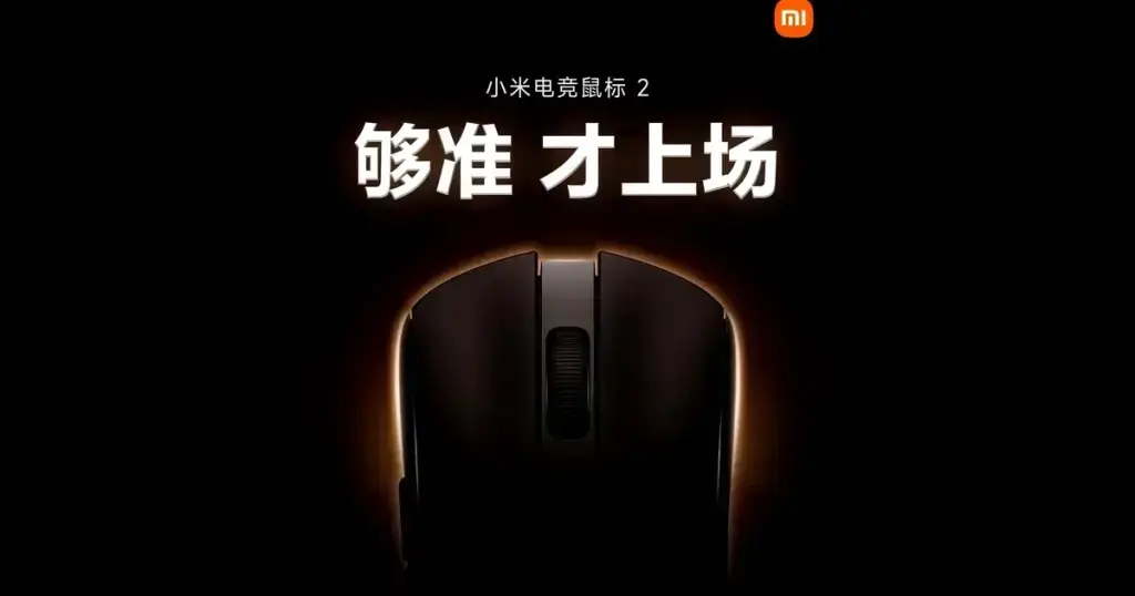Xiaomi Gaming Mouse 2: Mouse gamer com sensor de ponta para e-sports