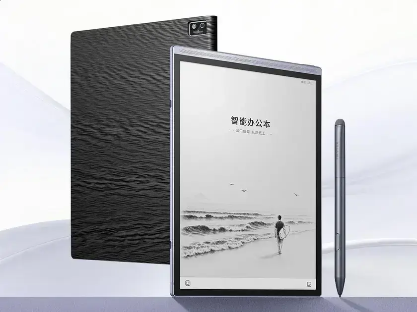iFlytek Air 3: Novos cadernos digitais com tecnologia E Ink para profissionais 1 iFlytek Air 3: Novos cadernos digitais com tecnologia E Ink para profissionais