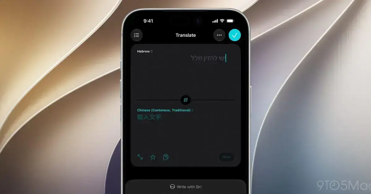 iOS 27 traz nove idiomas e sotaques novos para o Apple Translate
