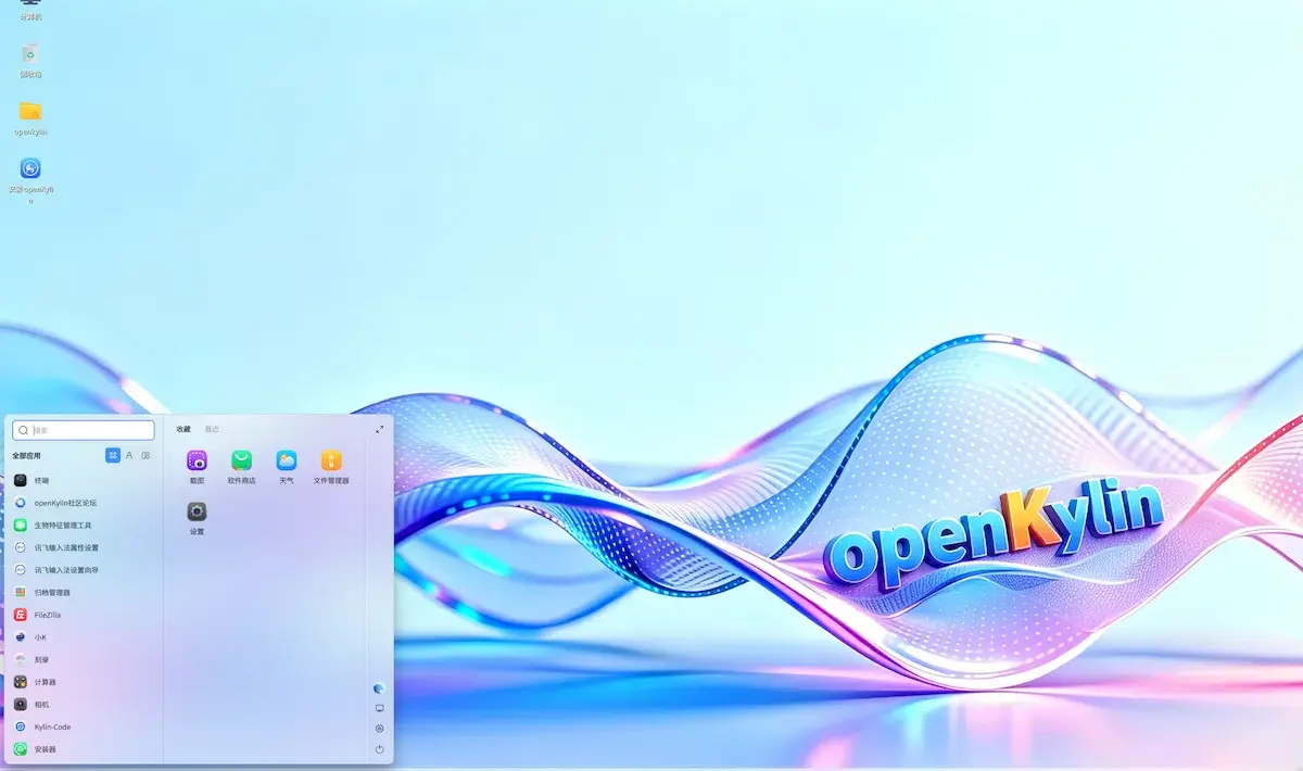 openKylin 3.0 chega com salto no kernel e mais de 180 updates