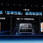 OnePlus 16 impressiona com 70 mil vendas em uma hora no lançamento na China